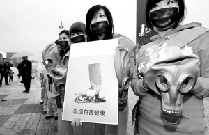 杭州：美女主播另类方式宣传控烟