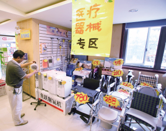 “裸”着就去了