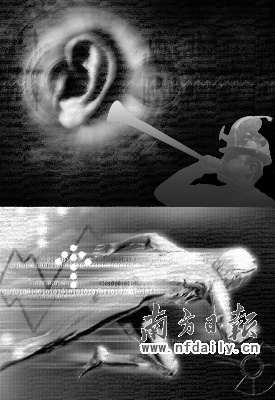 “呜呜祖啦”噪音不绝于耳可致球迷精神崩溃