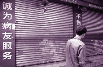 效益全面下滑 出现危险信号
