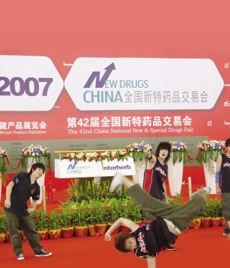 药店成新特药会新贵