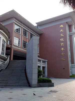 邵逸夫逝世 盘点各地“逸夫楼”