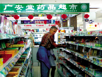 海岛上的药店传说——访海南广安堂药品超市连锁