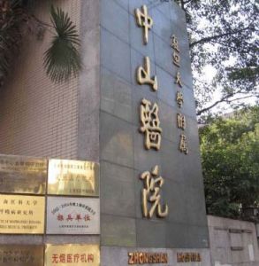 国内权威10大呼吸科医院