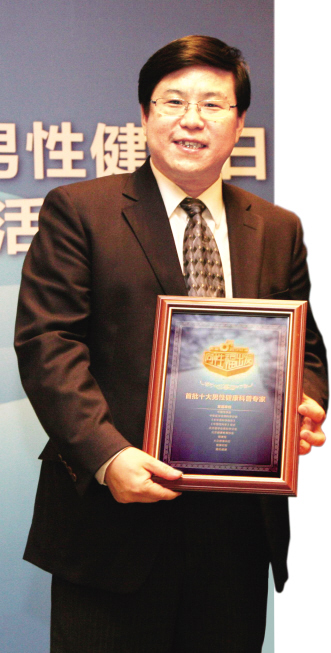 姜辉：医患交流讲求责任和艺术