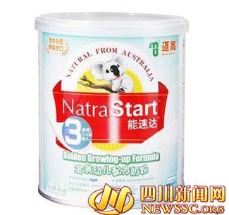 迈高乳业上不合格食品名单 奶粉泛酸未达标准