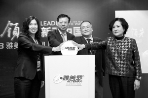 雅美罗：开启类风关治疗新纪元