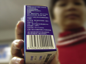 OTC标签须提示患者阅读说明