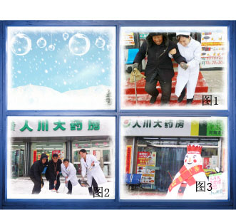 暴雪封城，药店人在行动