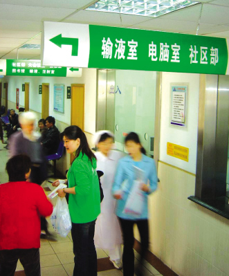 社区渐入大医院视野