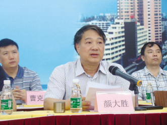 粤西第三期全科医师转岗培训在广东医学院开班