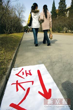 大学生来京面试租住求职客栈体会到生存压力