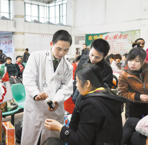 节前送健康