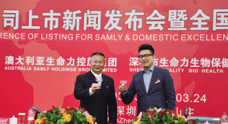 赴海外上市或成企业新选择——生命力集团成功挺进澳洲资本市场