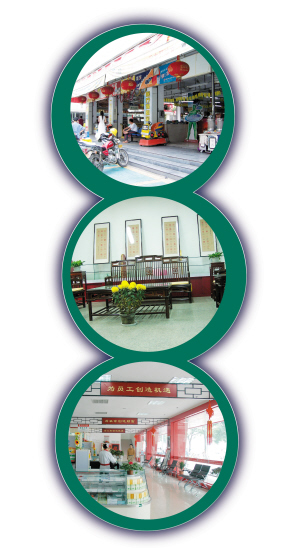 一种“休”饰，几多“闲”情