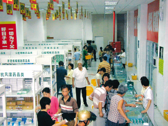 药品分类管理又迈进一步
