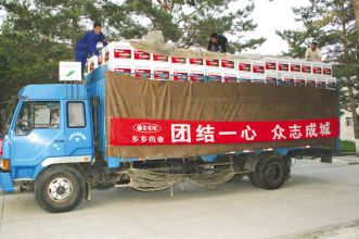 多多人心系灾区救援