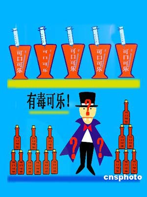 可口可乐称符欧盟标准 印要求公布测试结果
