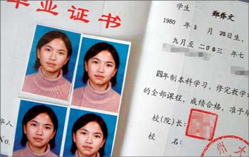 女大学生进厂83天坠楼 警方初定自杀众人疑