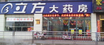 二次升级改造