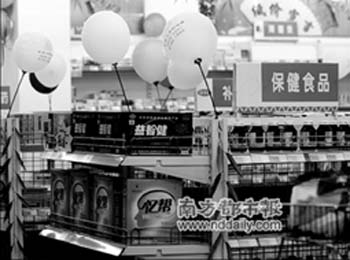 南京市药监局叫停个别促销赠药药店