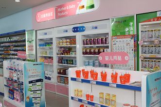 女人的名字叫“时尚”——母婴品是怎样卖出去的