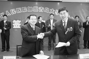 “一横一纵”构建医联体
