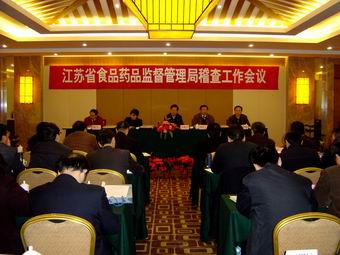 全省药品监督稽查工作会议在常州召开强调要僵化打假治劣提高执法水平努力推动药品监督稽查工作再上新台阶