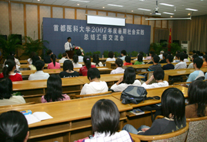 党建达标检查快讯之十七：评估专家组参加学生社会实践交流会