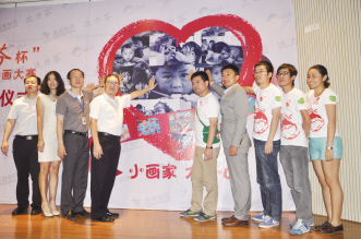 “达力芬杯”爱心小画家大赛深圳启动