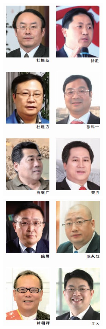 10大新锐人物
