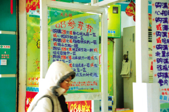 联手上游 促销有理