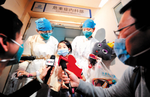 北京首名H7N9禽流感患者转入普通病房