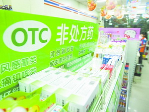 OTC转型盯上连锁药店