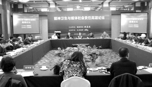 精神卫生报道须用好媒体“双刃剑”