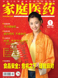 食品安全 危急之下从容面对