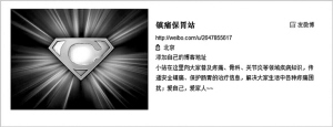 用抗炎镇痛药物应注意的问题——临床专家答记者问