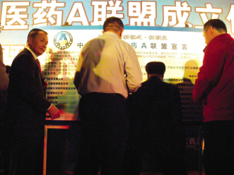 A联盟：串联工商价值链