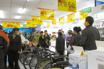 西安怡康成立家用健康产品体验中心