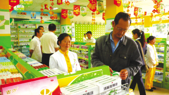 一心堂的农村包围城市