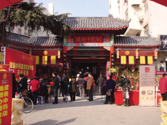 济南建联瞄准高端中药