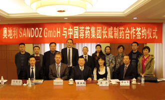 峨眉山下崛起药业新星——蓉药集团长威制药成长纪实