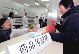 县级医院改革或推皖式标杆