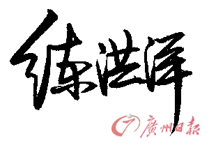 《精神卫生法》能否终结“被精神病”