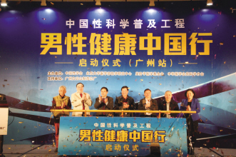 金戈，为男性健康代言