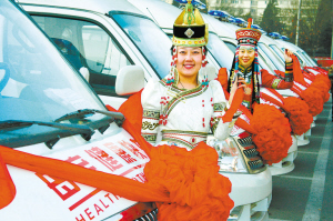 “母亲健康快车”驶向草原