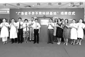 广州仁爱“创新三宝”赢来百姓口碑