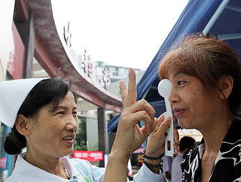 眼保健健康义诊