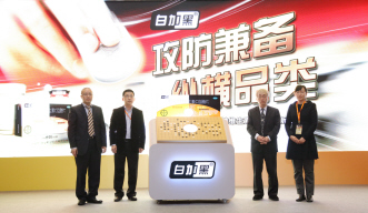 工商联手发力大健康提升药店品类竞争力