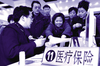 健康险借道药企